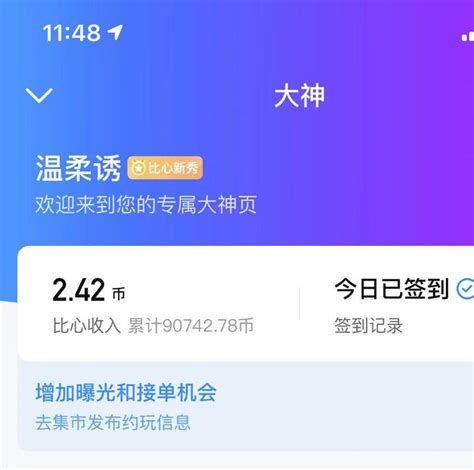 極致策略與控制 從網(wǎng)絡(luò)情緣回歸有效指令