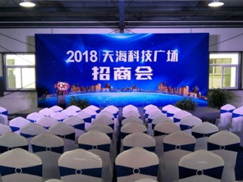 北京醫(yī)療展會(huì)服務(wù)公司寶豐 經(jīng)驗(yàn)豐富，助力行業(yè)盛會(huì)