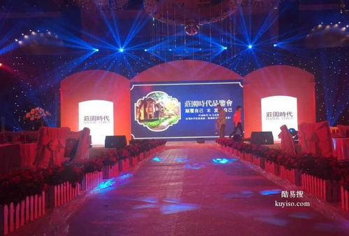 濟(jì)南酷易搜 專業(yè)會(huì)展服務(wù)引領(lǐng)行業(yè)創(chuàng)新