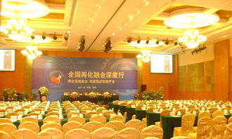 湖北會(huì)議會(huì)展服務(wù)的綜合解決方案